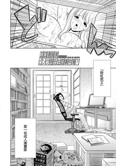 第104頁圖