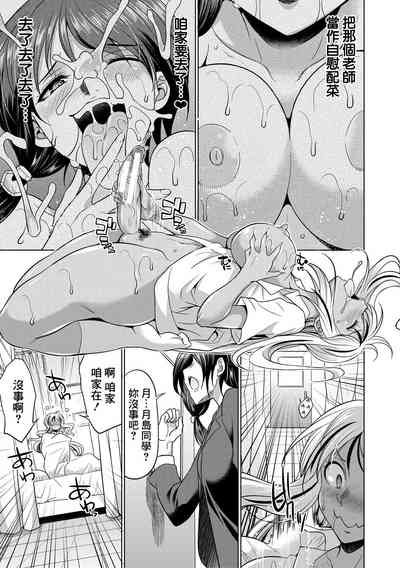 第68頁圖