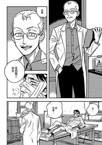 第24頁圖