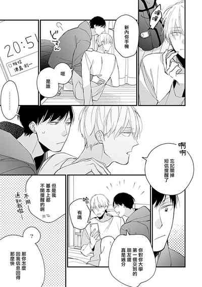 第44頁圖