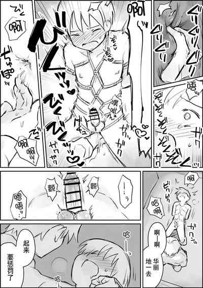 第16頁圖