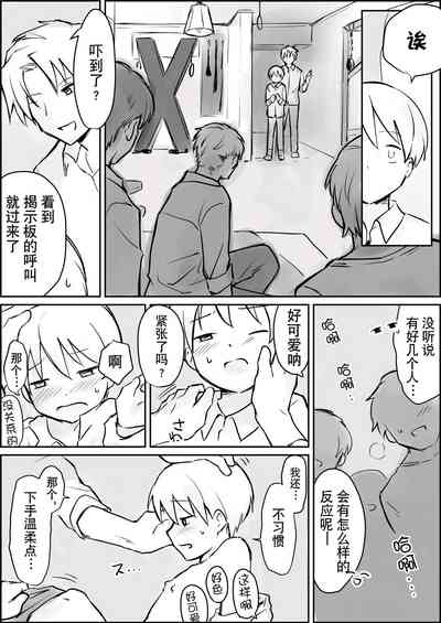 第20頁圖