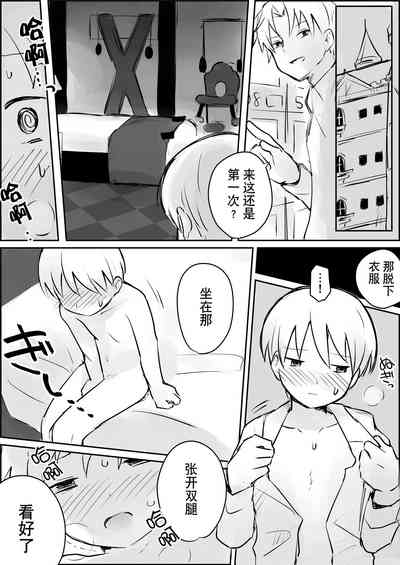第8頁圖