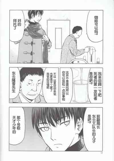 第12頁圖