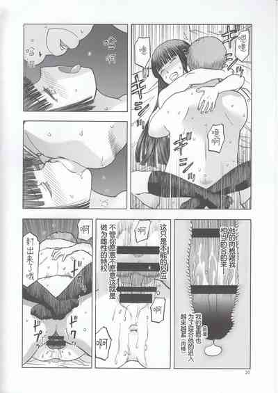 第20頁圖