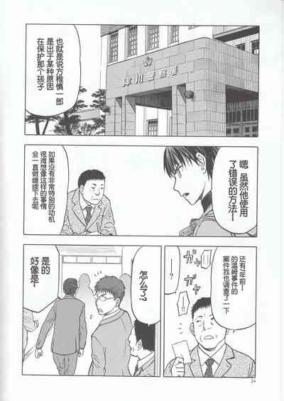 第24頁圖