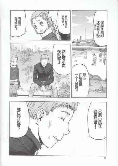 第28頁圖