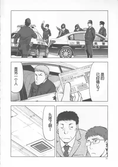 第32頁圖