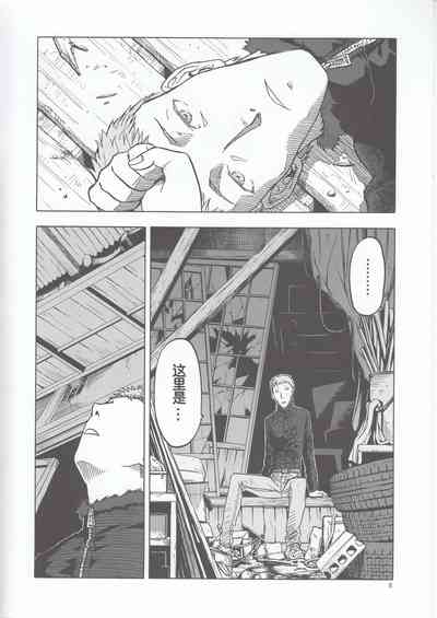 第8頁圖