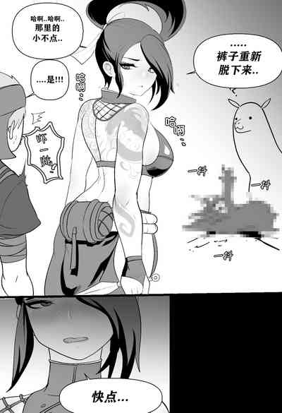 第16頁圖