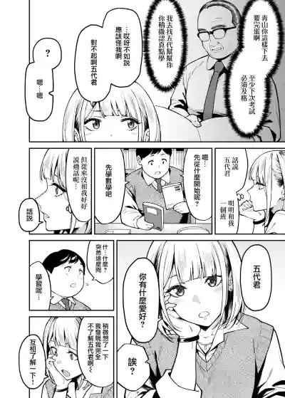 第4页图