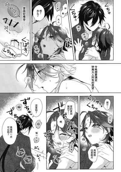 第28頁圖