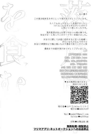 第44頁圖