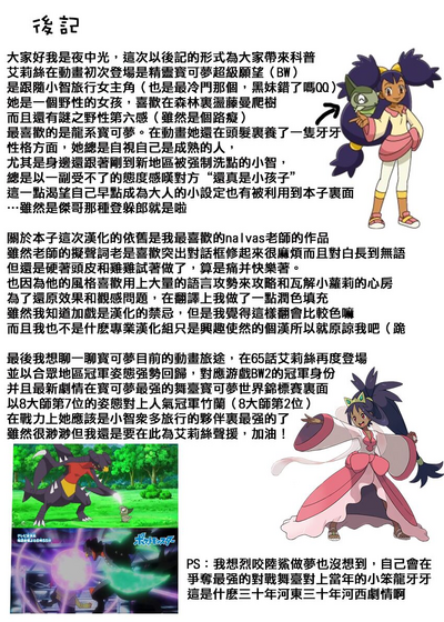 第16页图