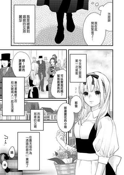 第4頁圖