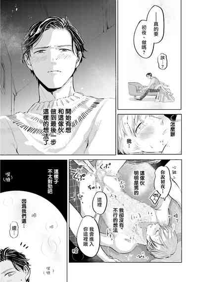 第32頁圖