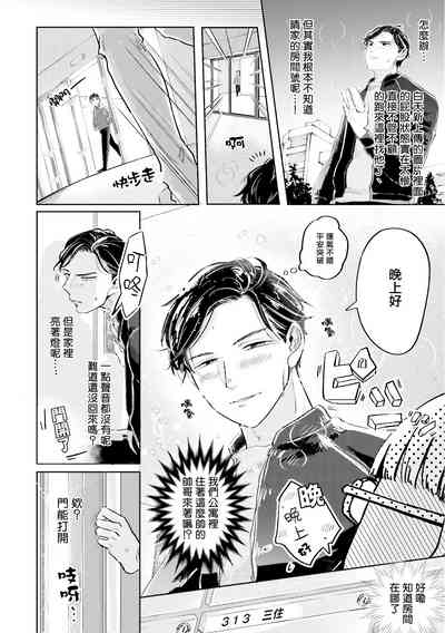 第76頁圖