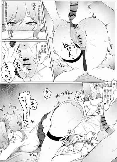 第8頁圖
