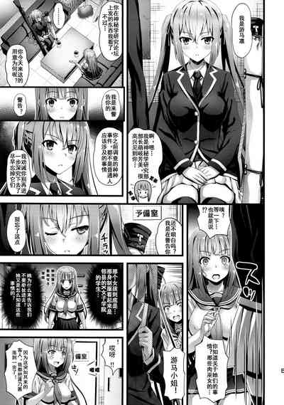 第4頁圖