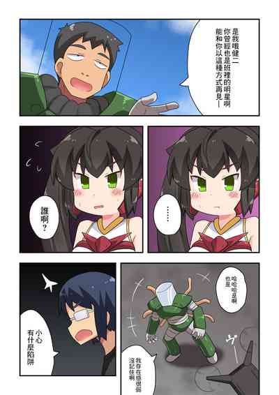 第8頁圖