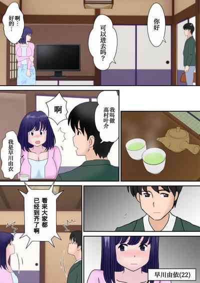 第8頁圖