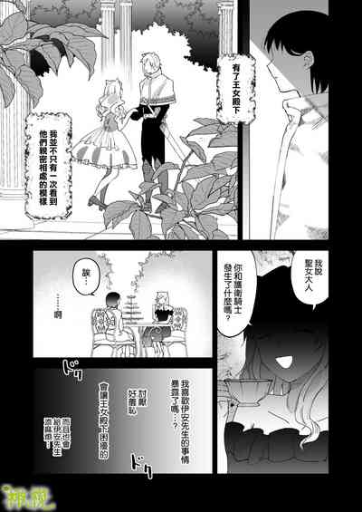第12页图