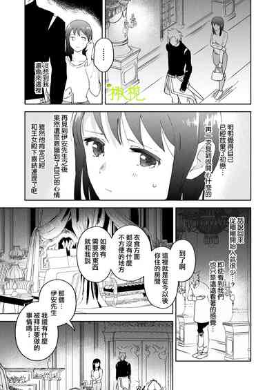 第16页图