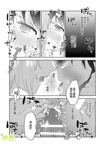 第32页图