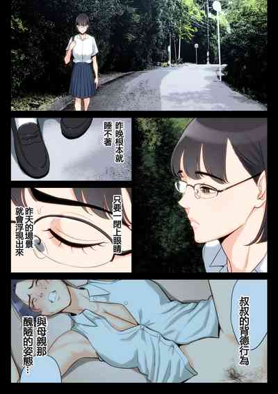 第32頁圖