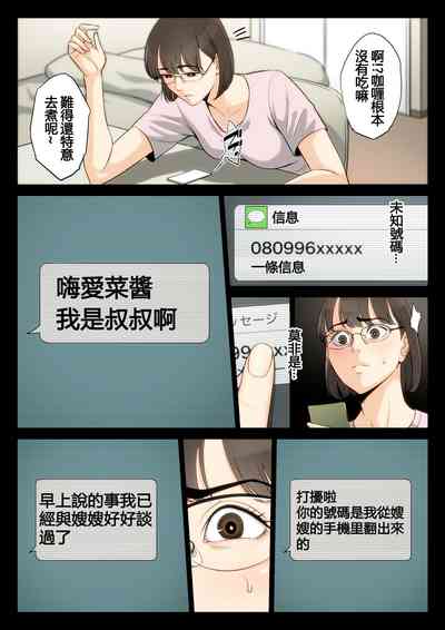 第40頁圖