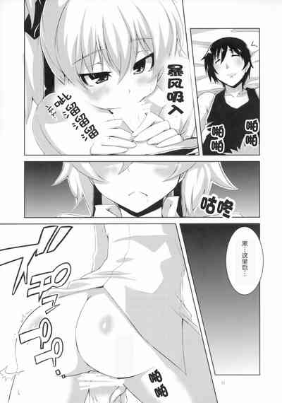 第12頁圖