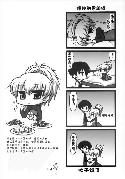 第20頁圖