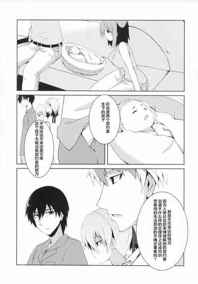 第4頁圖
