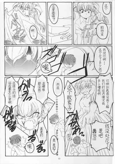 第12页图
