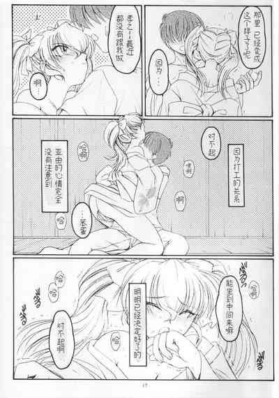 第16页图
