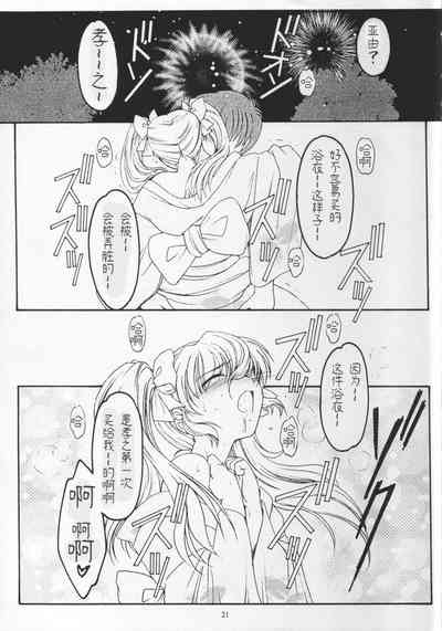 第20页图