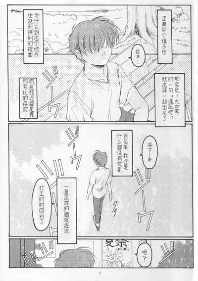 第4页图