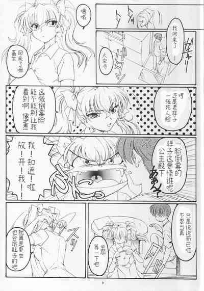 第8页图