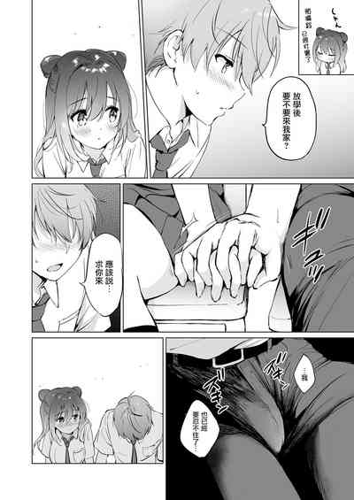 第16頁圖