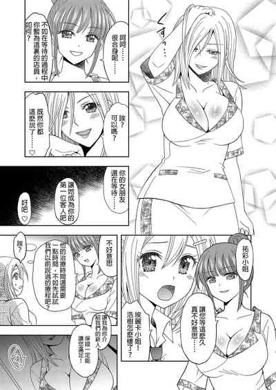 第28頁圖