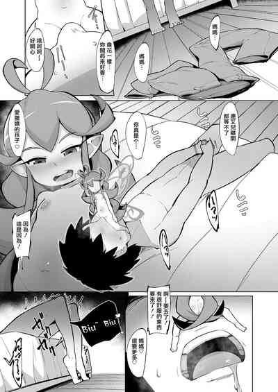 第12頁圖