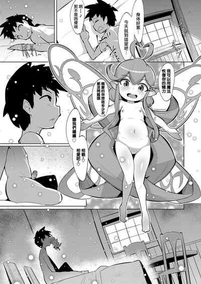第20頁圖