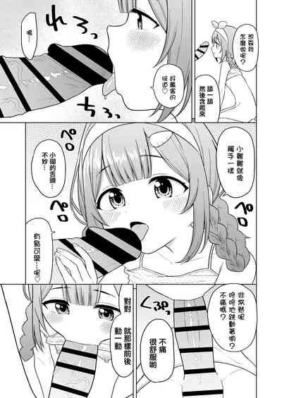 第12页图
