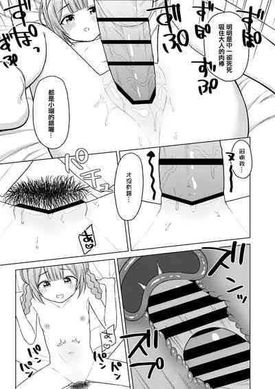 第16页图