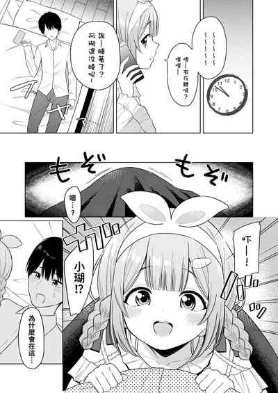第4页图