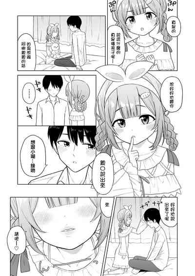 第8页图