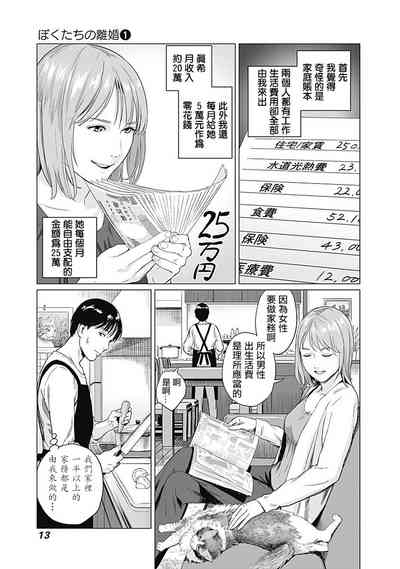 第16页图