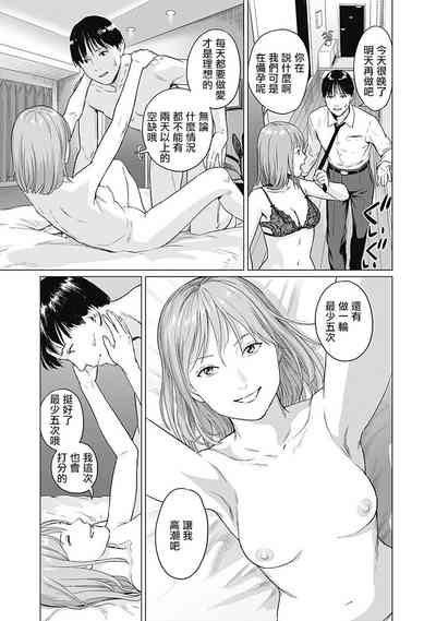 第20页图