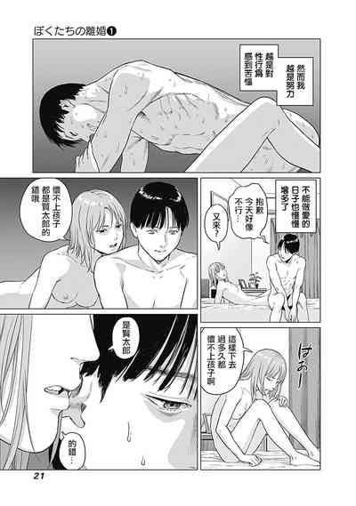 第24页图