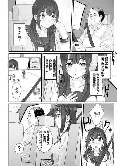 第12页图